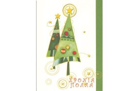 CHRISTMAS CARD 11,6x16cm